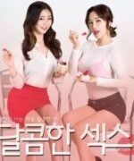 Sweet Sex (2017)