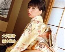 The Temptation of Kimono (2009)